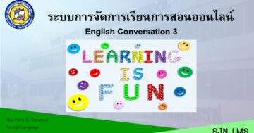 English conversation P.3 2nd Semester
