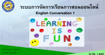 English Conversation Primary:1