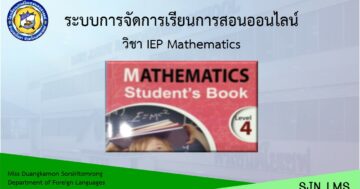 Mathematics IEP P.4 2nd Semester