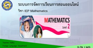 Mathematics IEP P.2 2nd Semester