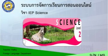 Science IEP P.2 2nd Semester