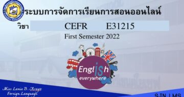 CEFR S.4 E31215 First Semester