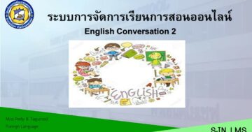 English Conversation Primary 2 First Semester