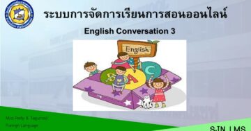 English Conversation Primary 3 First Semester