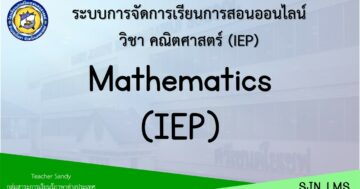 Mathematics IEP P.5 1st Semester