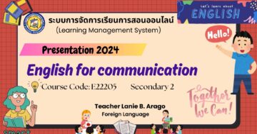 English for communication E22203 S.2 First Semester